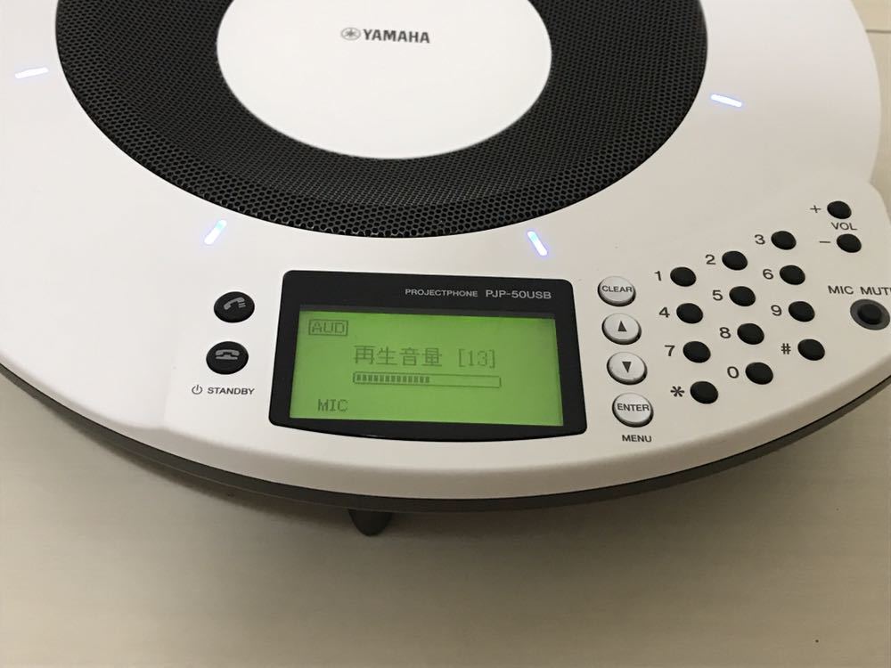 YAMAHA 会議用マイクスピーカー PJP-50USB 動作確認済み 電話会議