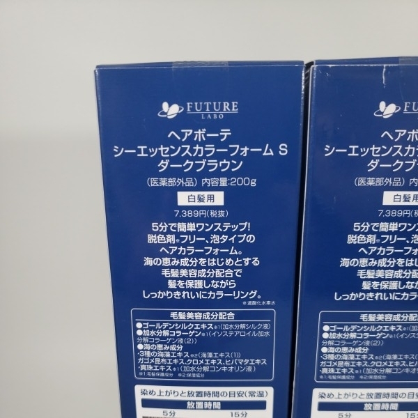 未使用 ヘアボーテ シーエッセンスカラーフォームS ダークブラウン