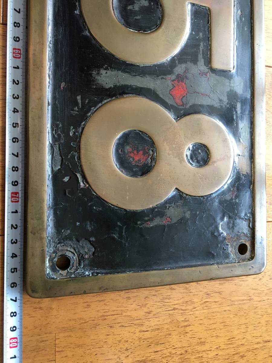 超レア D５１ ６５８ ナンバープレート 蒸気機関車_3