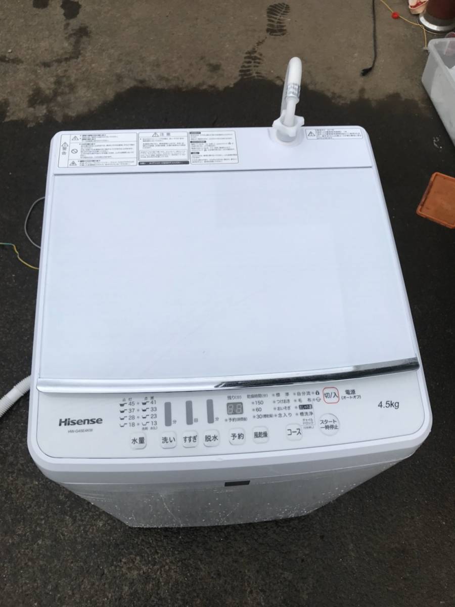 No617】Hisense ハイセンス洗濯機 HW-G45E4KW 2017年製 4.5kg USED 