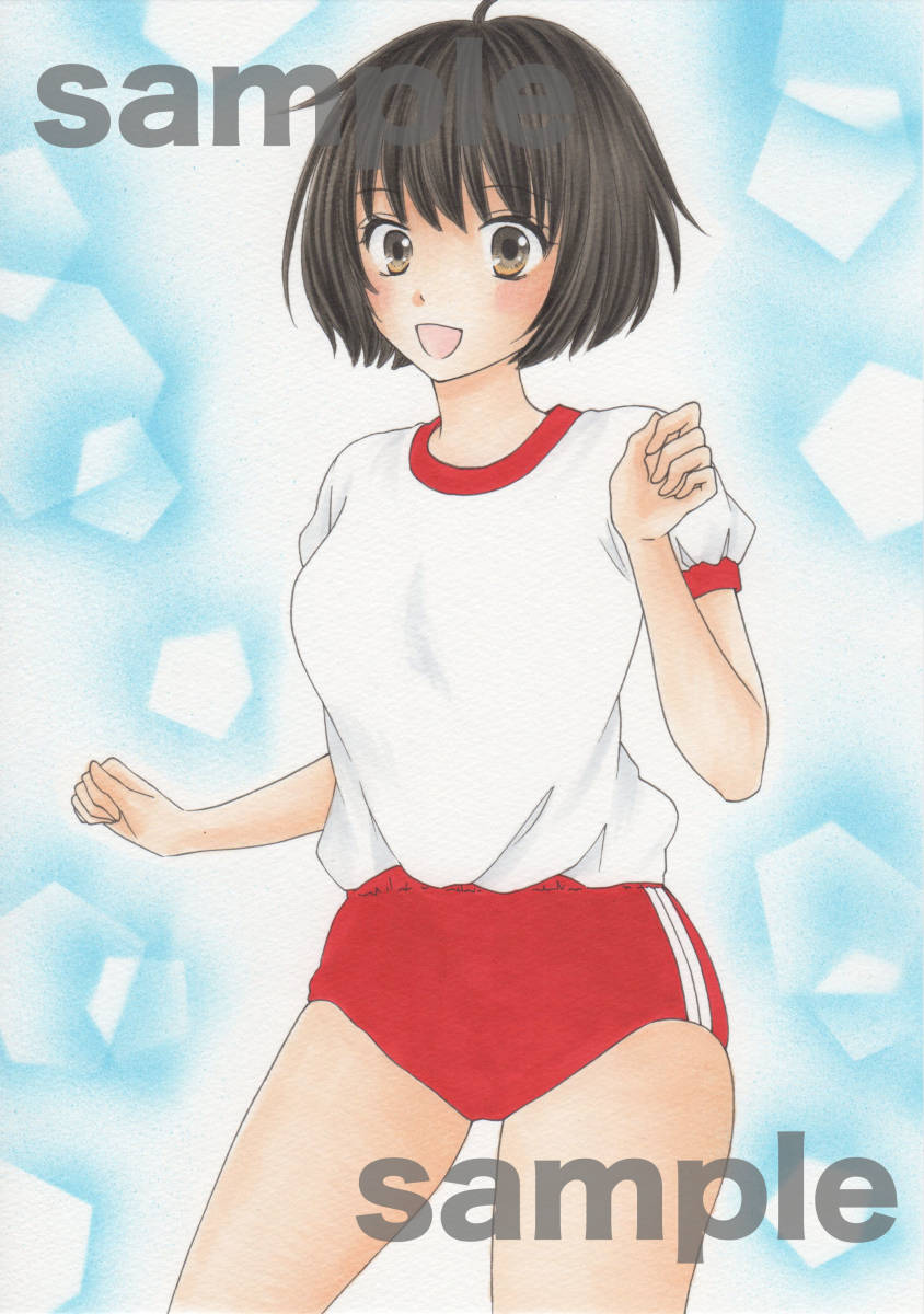 ◇ オリジナル ◇ 手描きイラスト ◇ ブルマ 女の子 ◇ 【ハガキサイズ