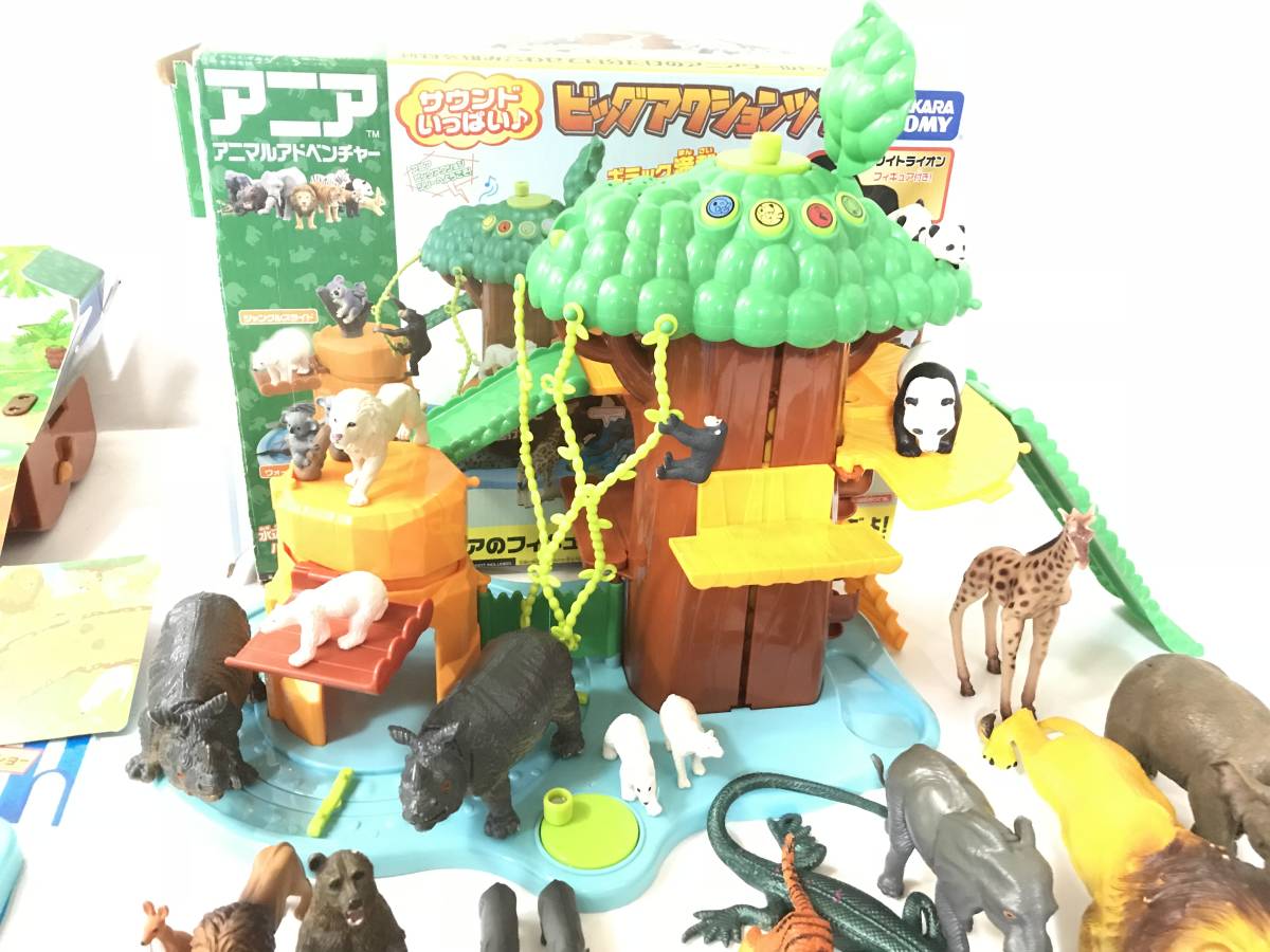 廃盤Schleich Schleich【シュライヒ】モミの木（小）[廃版] シュライヒ