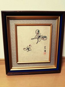 山下清のYahoo!オークション(旧ヤフオク!)の相場・価格を見る｜Yahoo