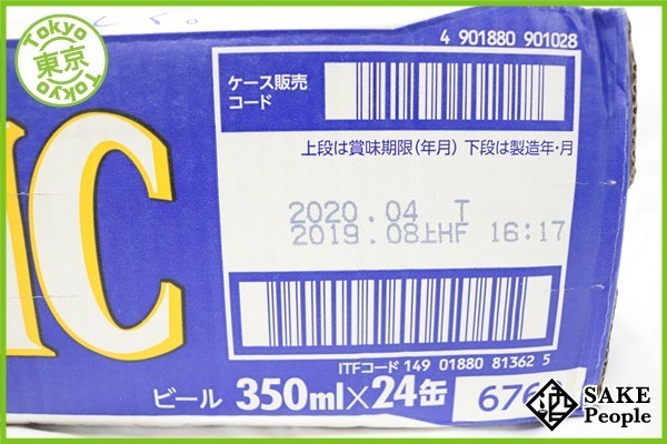 ●注目! サッポロ クラシック 350ml×24缶 2019.8上旬 サッポロ nyrs