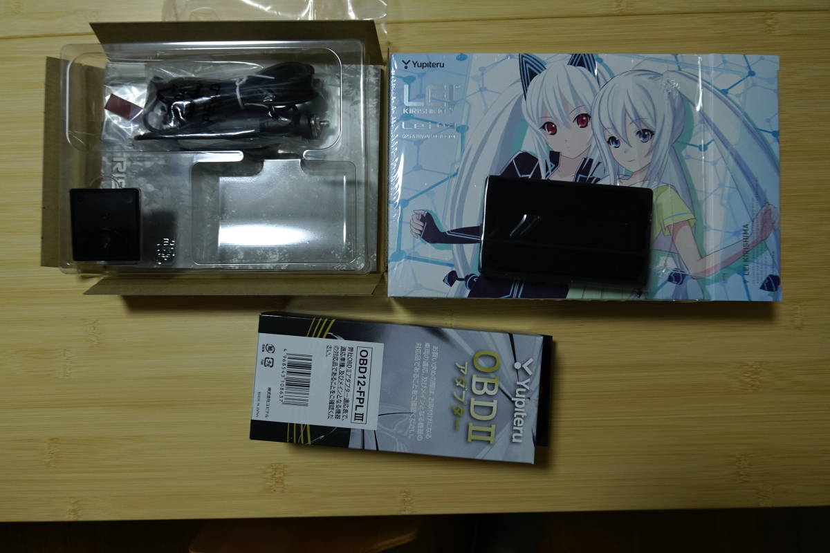 霧島レイ | Lei05 レーザー＆レーダー探知機 Yupiteruダイレクト 