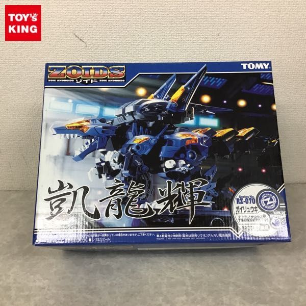 1円～ 未開封 TOMY 1/72 ZOIDS ゾイド 凱龍輝 / B