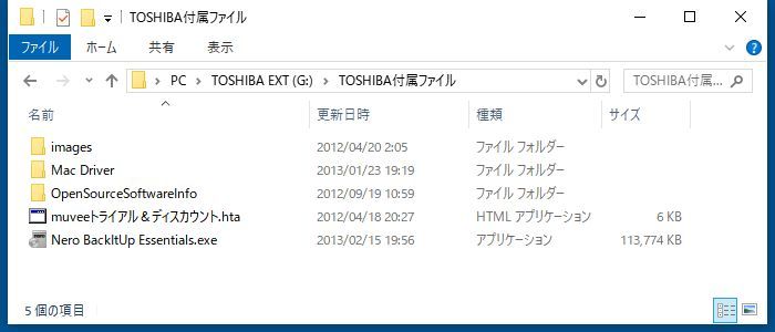 ★☆ 送料無料/東芝TOSHIBA CANVIO DESK 2TB 外付けハードディスク USB HDD HD-EA20TW ☆★_10