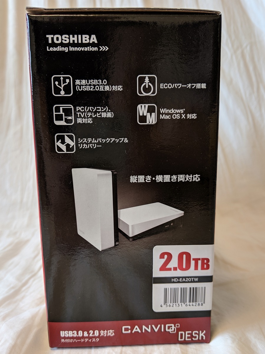 ★☆ 送料無料/東芝TOSHIBA CANVIO DESK 2TB 外付けハードディスク USB HDD HD-EA20TW ☆★_2