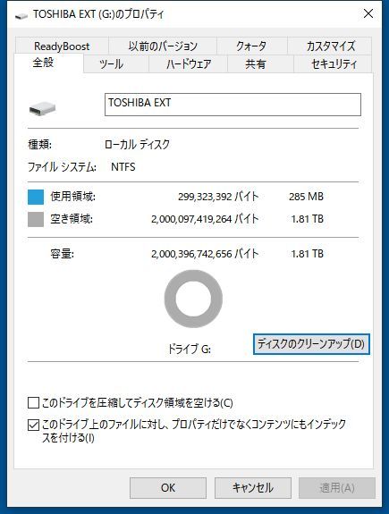 ★☆ 送料無料/東芝TOSHIBA CANVIO DESK 2TB 外付けハードディスク USB HDD HD-EA20TW ☆★_8