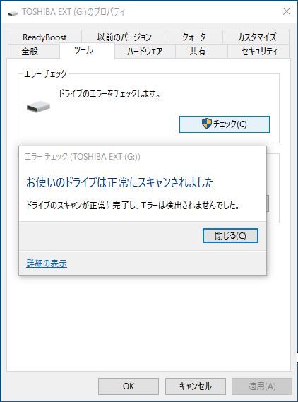 ★☆ 送料無料/東芝TOSHIBA CANVIO DESK 2TB 外付けハードディスク USB HDD HD-EA20TW ☆★_9