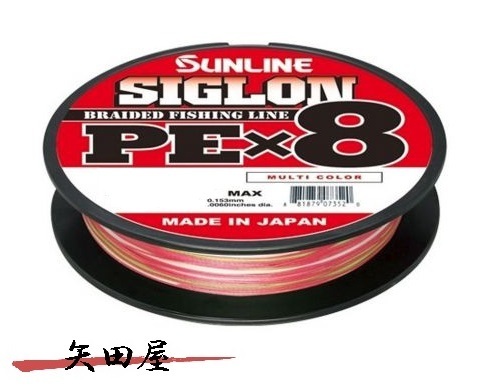 【定番人気，新作登場】 サンライン SIGLON PE X8 8本組 シグロン PE マルチカラー 3号 50lb 1200m(船用)｜売買されたオークション情報、yahooの商品情報をアーカイブ公開 - オークファン 船用