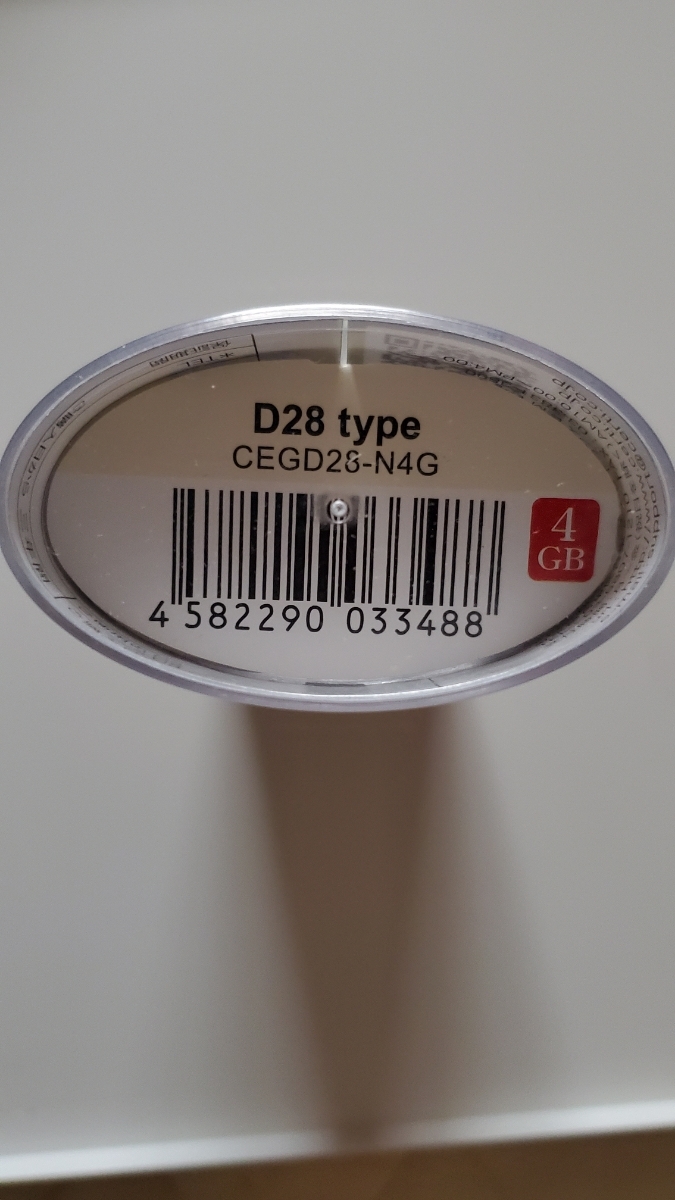 チャン・グンソク ユナ(少女時代) 「ラブレイン」USBフラッシュメモリー _3