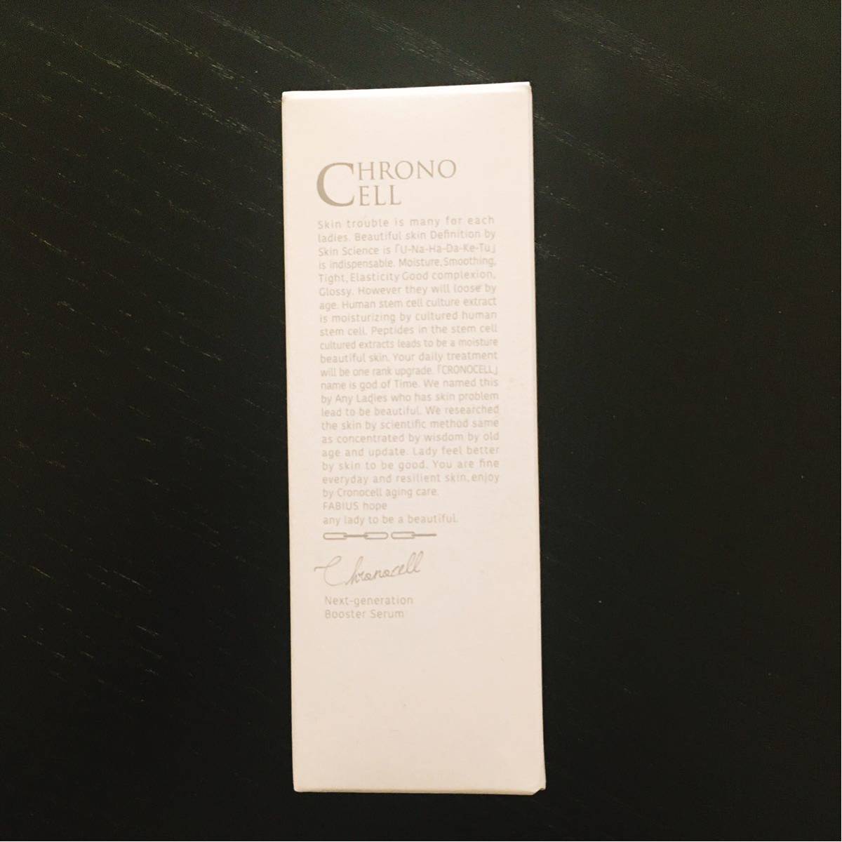 【新品・未開封】 クロノセル CCセラム 美容液 30ml