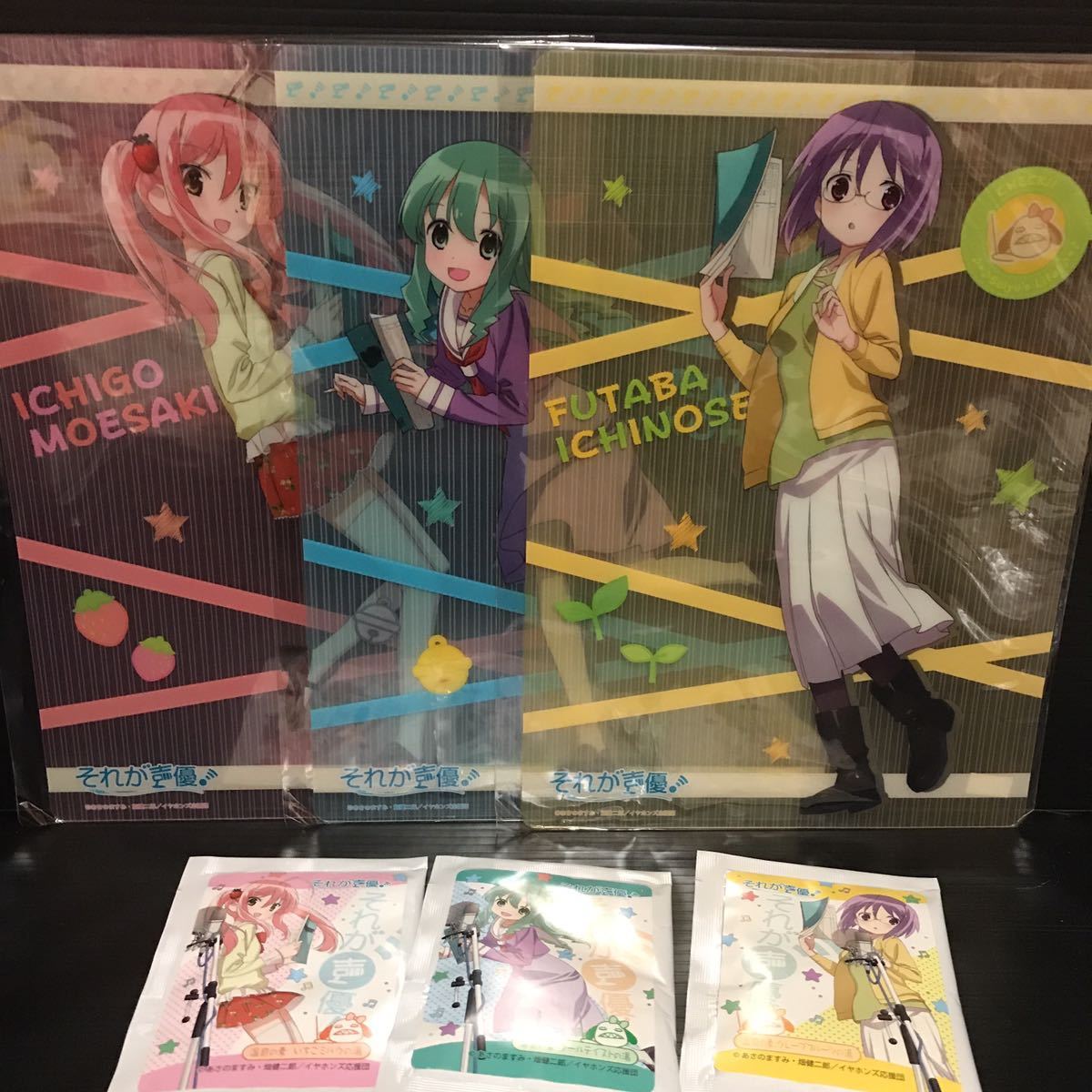 それが声優 一ノ瀬双葉 小花鈴 萌咲いちご 下敷き 温泉の素 3個セット グッズ 下敷 下じき それが声優(コミック、アニメグッズ)｜売買され