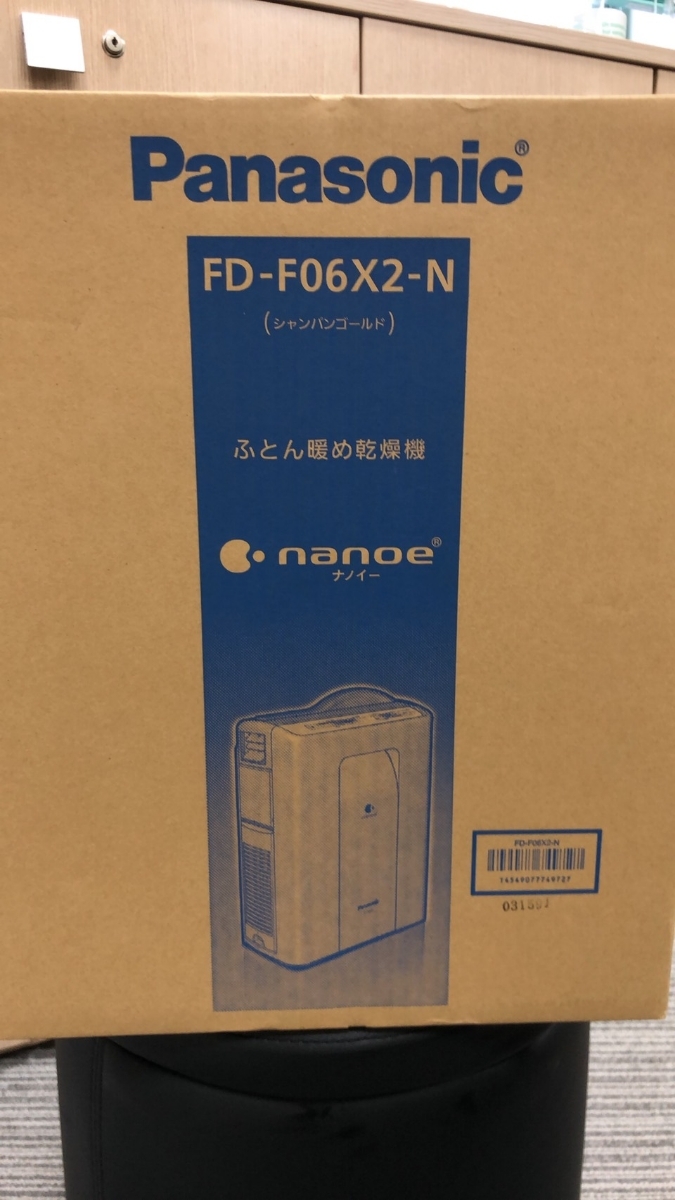 新品未使用 パナソニックふたん暖め乾燥機FD-F06X2-N_1