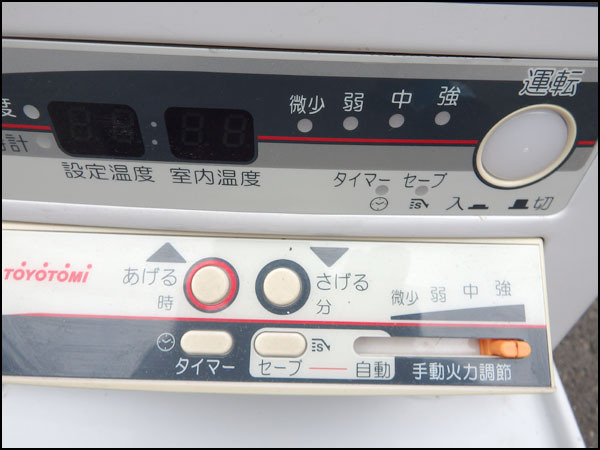 動作品/トヨトミ◆石油暖房・煙突式ストーブ/HR-650B◆～23畳/ホワイト◆2011年製