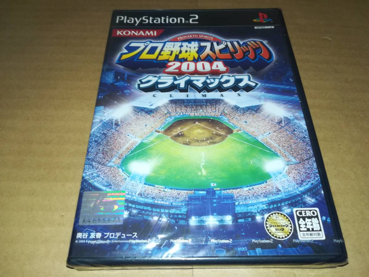 Ps2 プロ野球スピリッツ 04 クライマックス 野球 売買されたオークション情報 Yahooの商品情報をアーカイブ公開 オークファン Aucfan Com