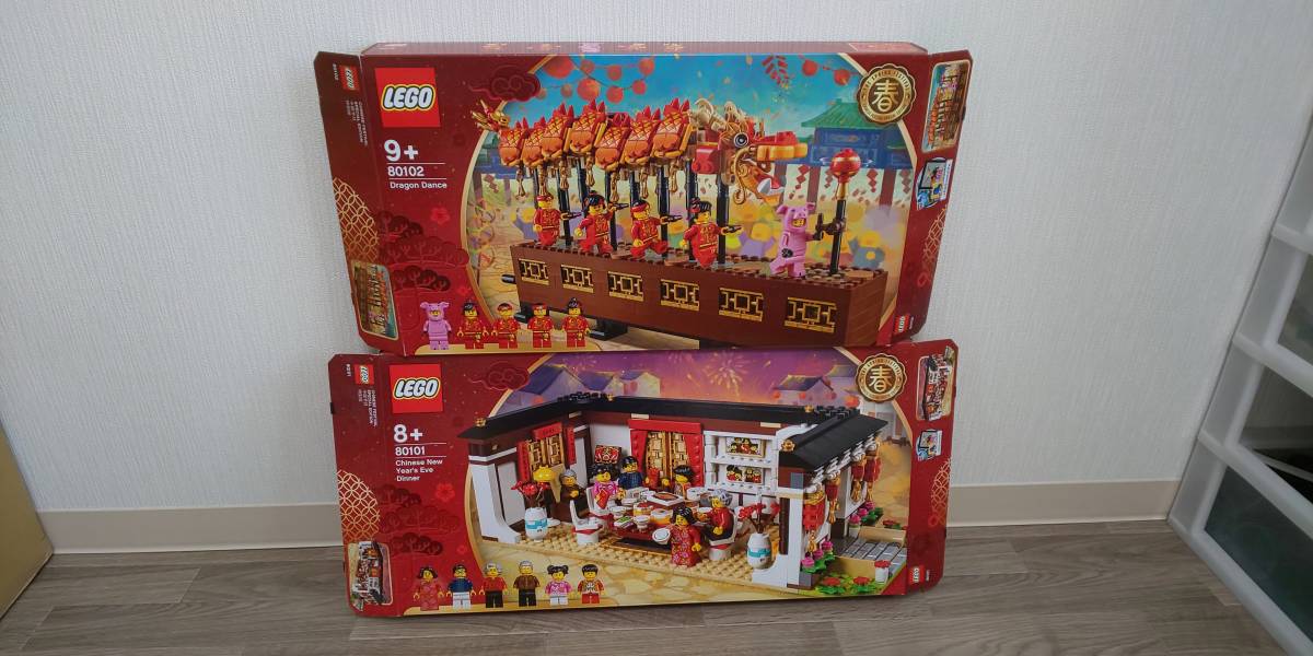 LEGO 80101 80102 アジアンフェスティバル 旧正月の大晦日のごちそう 龍舞 レゴ(その他)｜売買されたオークション情報 ...