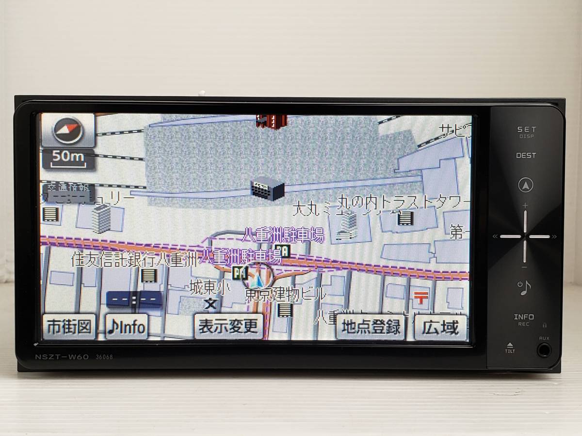 【数量限定，大得価】 トヨタ純正ナビ NSZT-W60(トヨタ、ダイハツ)｜売買されたオークション情報、yahooの商品情報をアーカイブ公開 - オークファン トヨタ、ダイハツ
