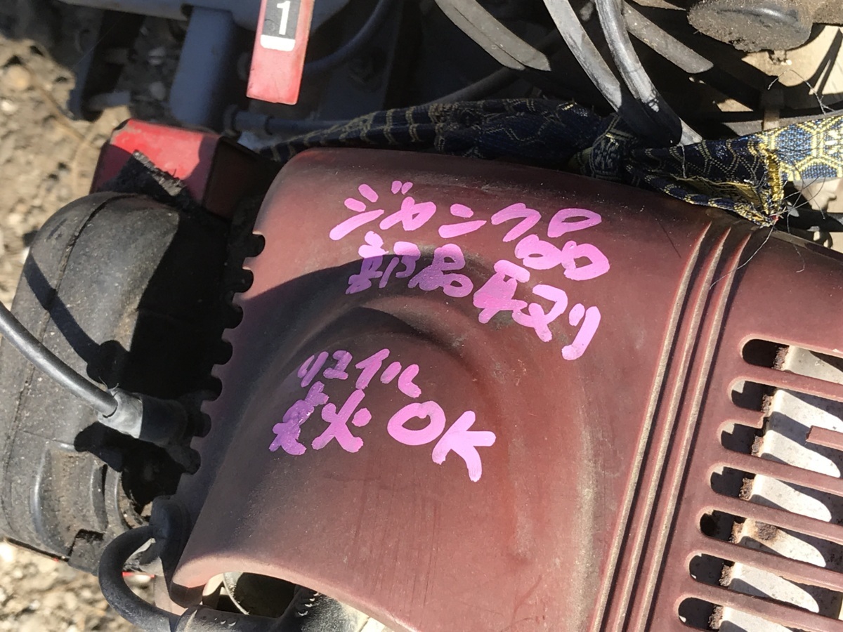 【滋賀発】　斜面草刈機　たすかる507　アグリップ　RK507　000927　ジャンク品_2