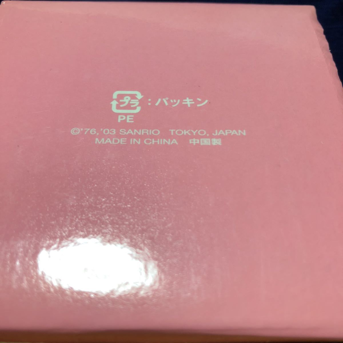 激レア＊ サンリオ2003年製 ハローキティ リング&ネックレス セット