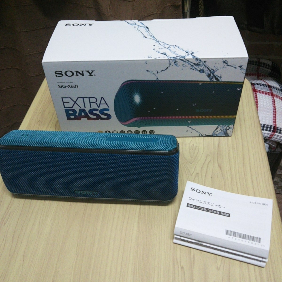 SONYワイヤレスポータブルスピーカーSRS-XB31 EXTRABASS_1