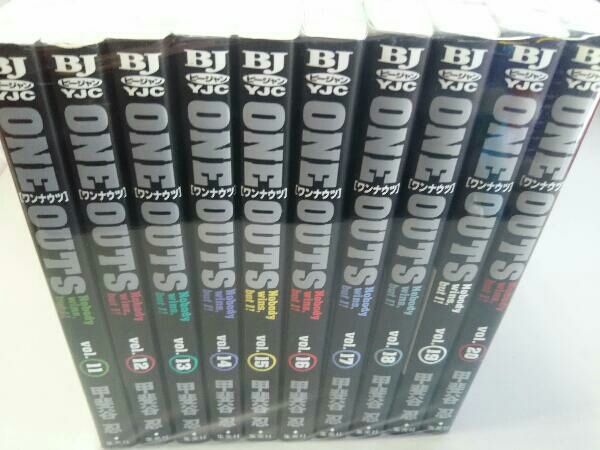 完結セット ONE OUTS OUTS ONE 全20巻 売れ筋 (ヤング 20巻