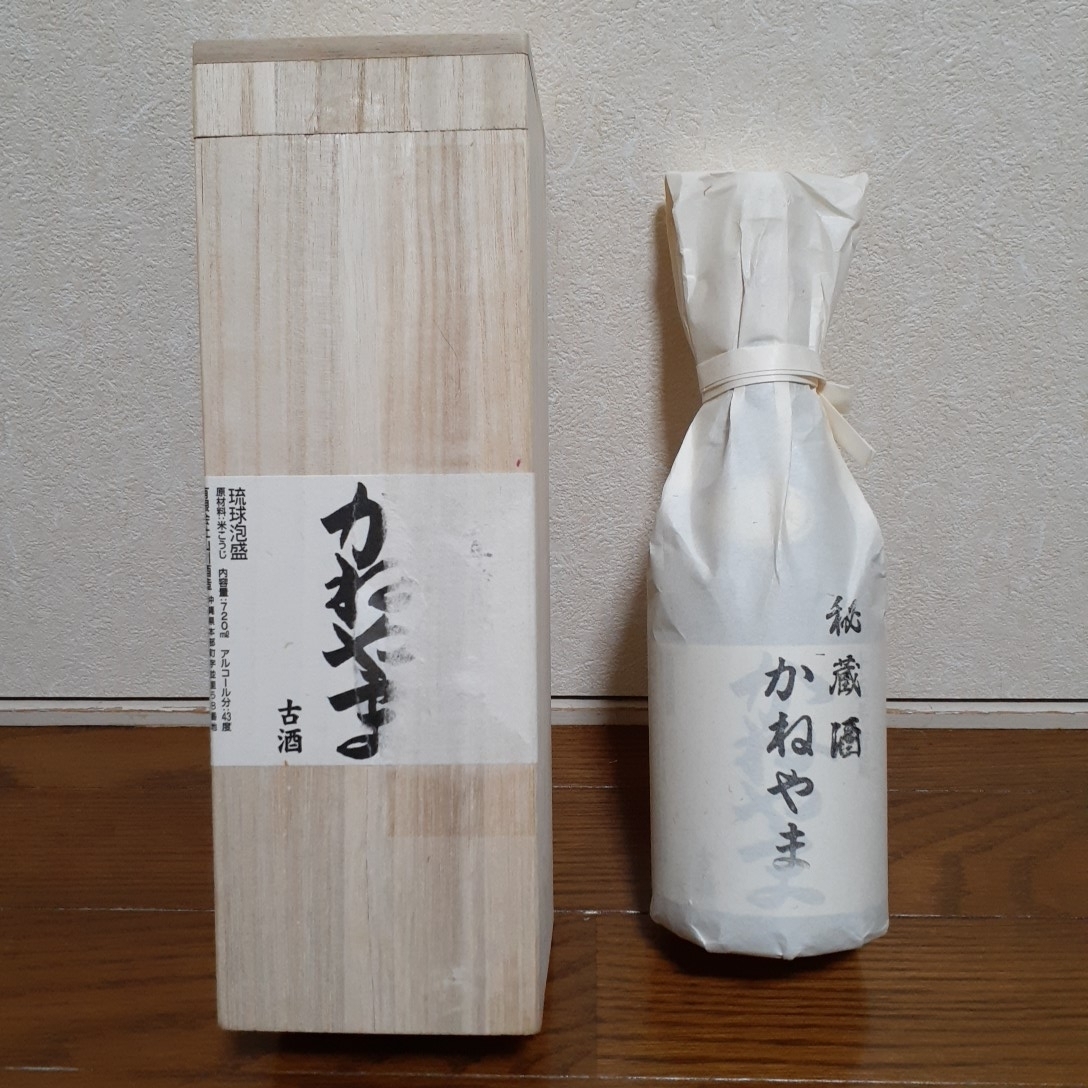 秘蔵酒【琉球泡盛】15年貯蔵古酒「かねやま」43度 720ml 限定番号有り