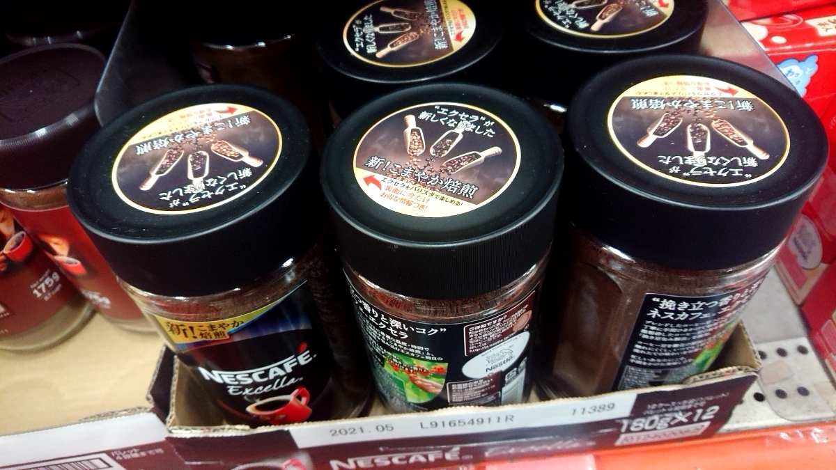 NESCAFE ネスカフェエクセラ12個 エクセラ 170g入12個入り ネスレ 