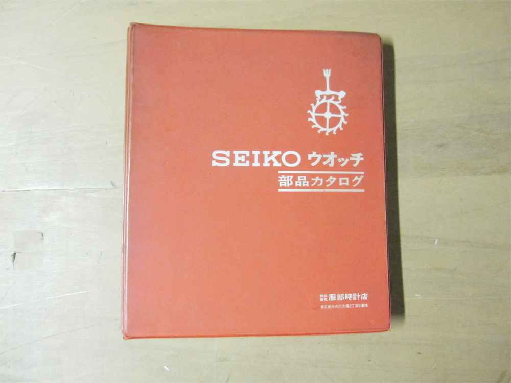 輸入時計総合カタログ93 送料無料 【中古】'93 輸入時計総合カタログ Part1-2 Yahoo