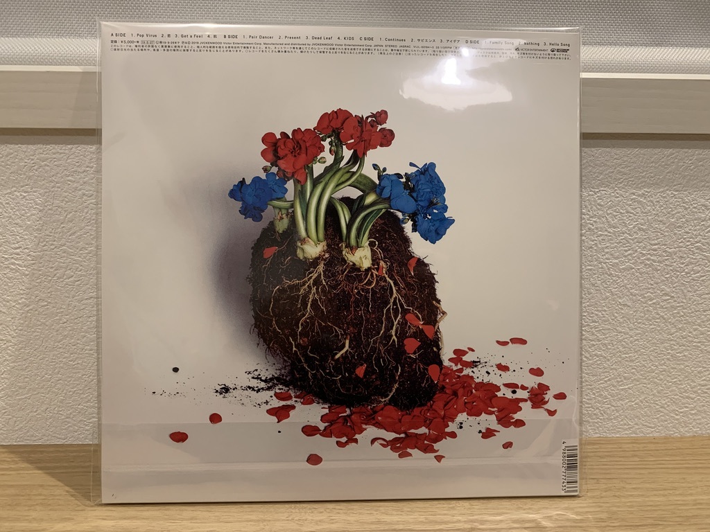 新品・送料無料】POPVIRUS 星野源 アナログレコード（各重量盤2枚組LP