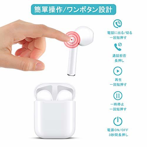 ★残り1点！Bluetooth 5.0】完全ワイヤレス ブルートゥース イヤホン iPhone Airpods Android 