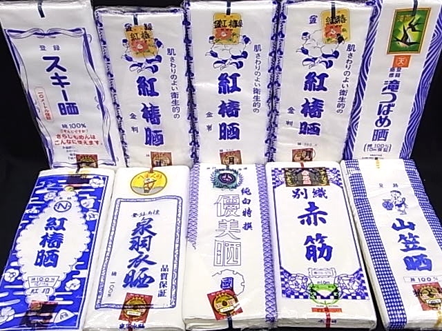  e2480 反物 さらし 腹帯 おむつ おしめ 手ぬぐい 綿100％ 1反 10点 まとめてセット反物(その他)｜売買されたオークション情報、yahooの商品情報をアーカイブ公開 - オークファン その他
