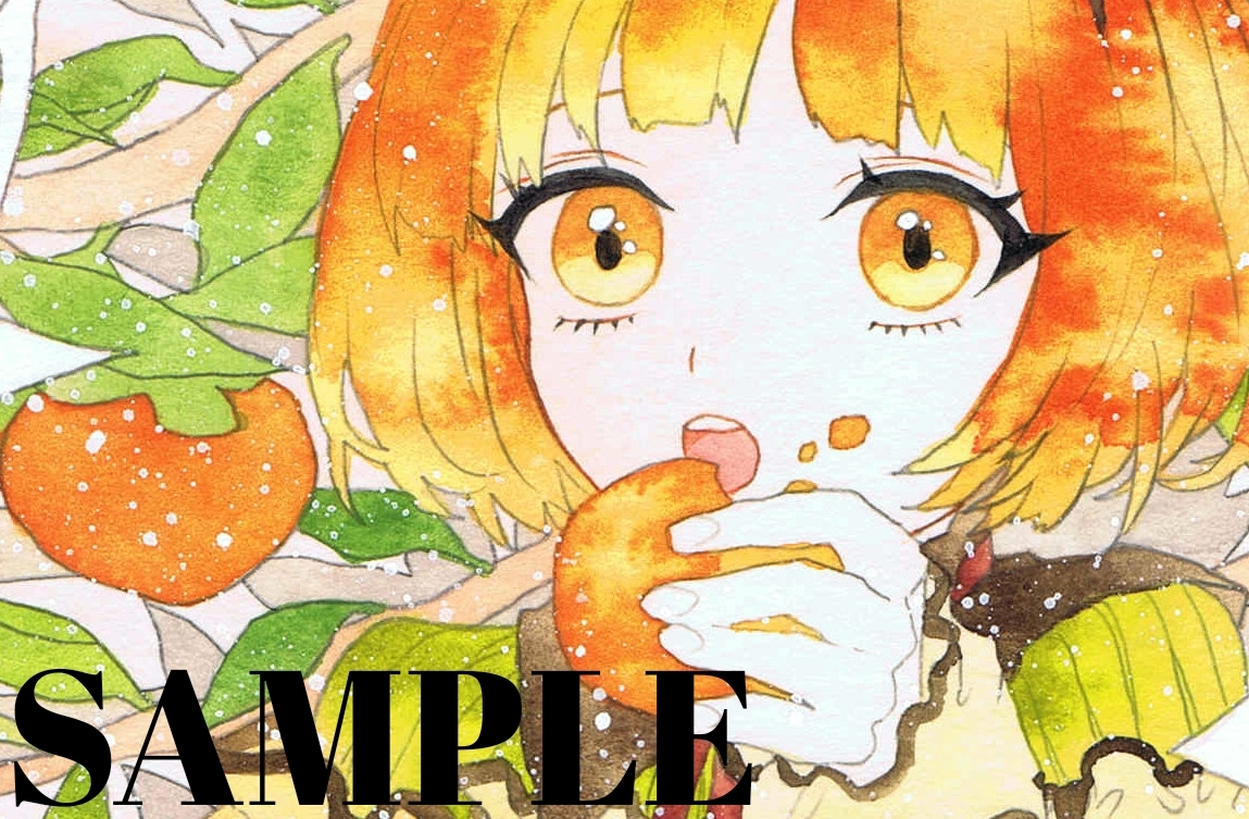 オリジナル 手描きイラスト 女の子 擬人化 柿 B5 手描きイラスト 売買されたオークション情報 Yahooの商品情報をアーカイブ公開 オークファン Aucfan Com