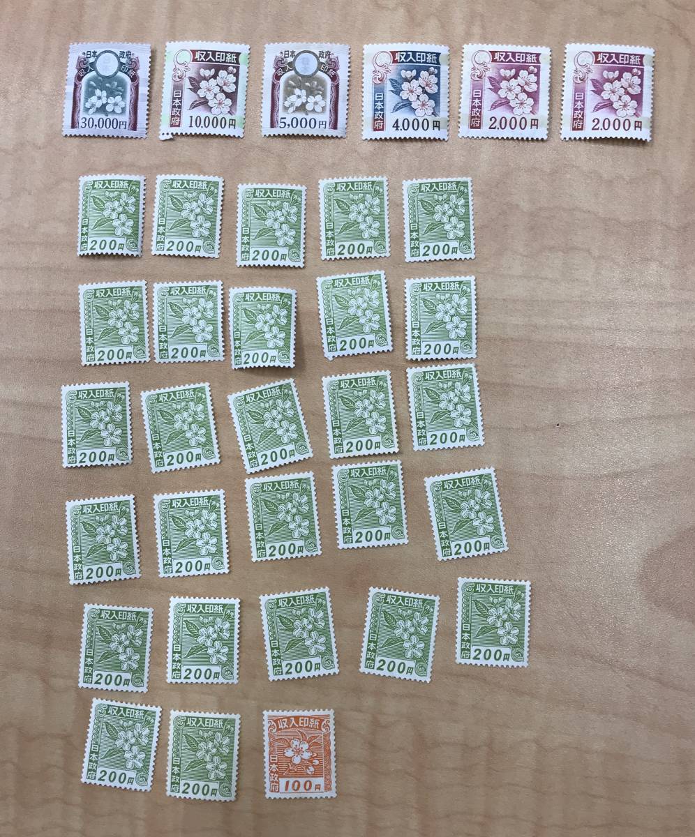  収入印紙 額面 58500円分(切手、はがき)｜売買されたオークション情報、yahooの商品情報をアーカイブ公開 - オークファン その他