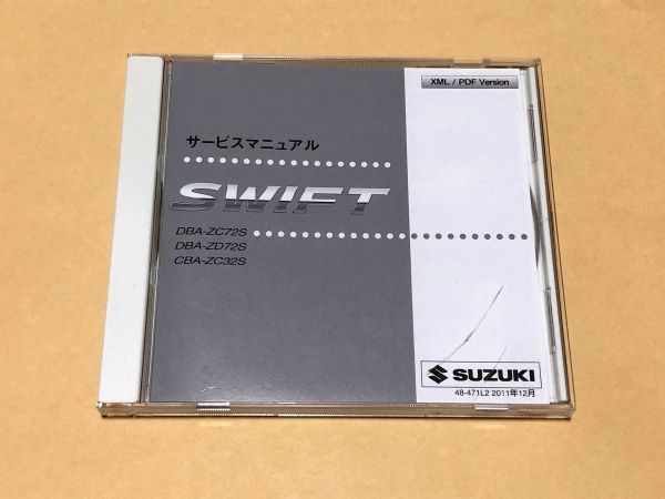 スイフト/スイフトスポーツ ZC72S/ZD72S/ZC32S 電子マニュアル