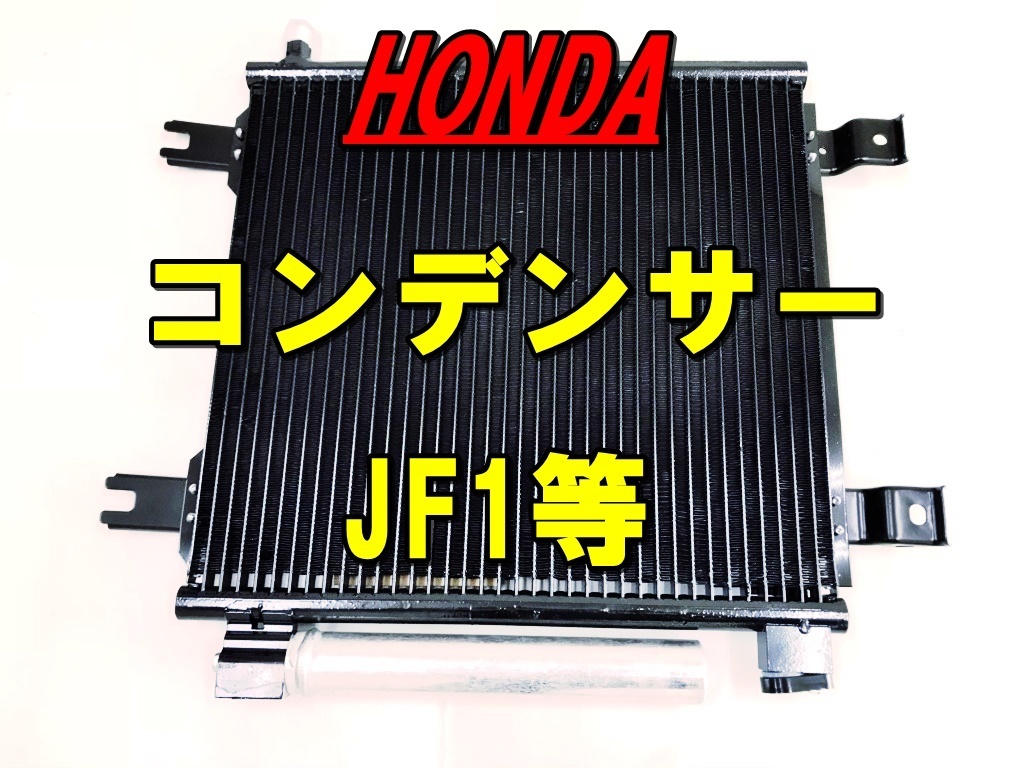 cbx400f アールズ製オイルクーラー外し　サーモスタット　サイド回し CBX400F サイド回し cbx400f アールズ製オイルクーラー外し