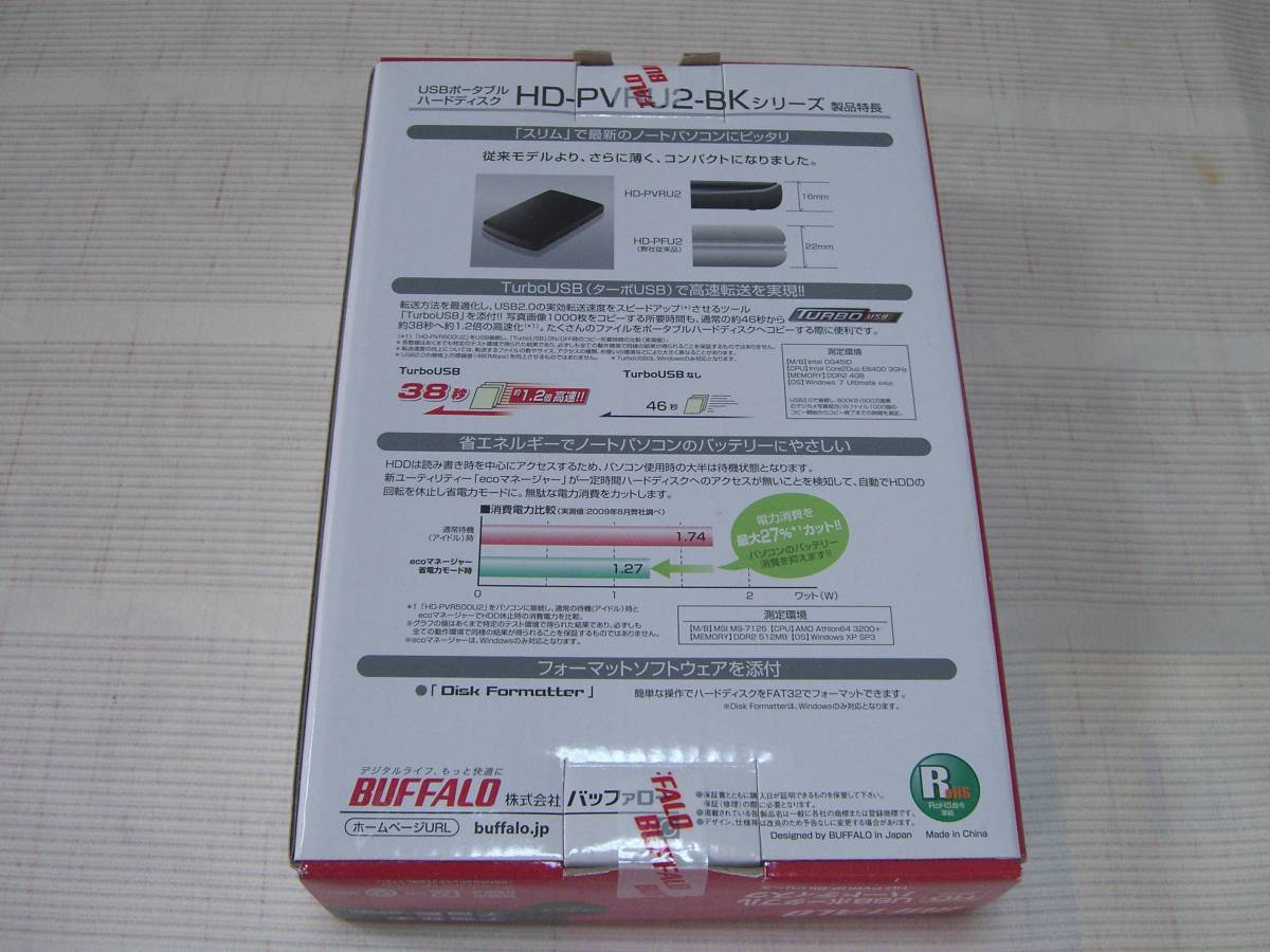 ☆　BUFFALO USBポータブルハードディスク　HD-PVRU2-BK 1.0TB 新品未開封　★_2