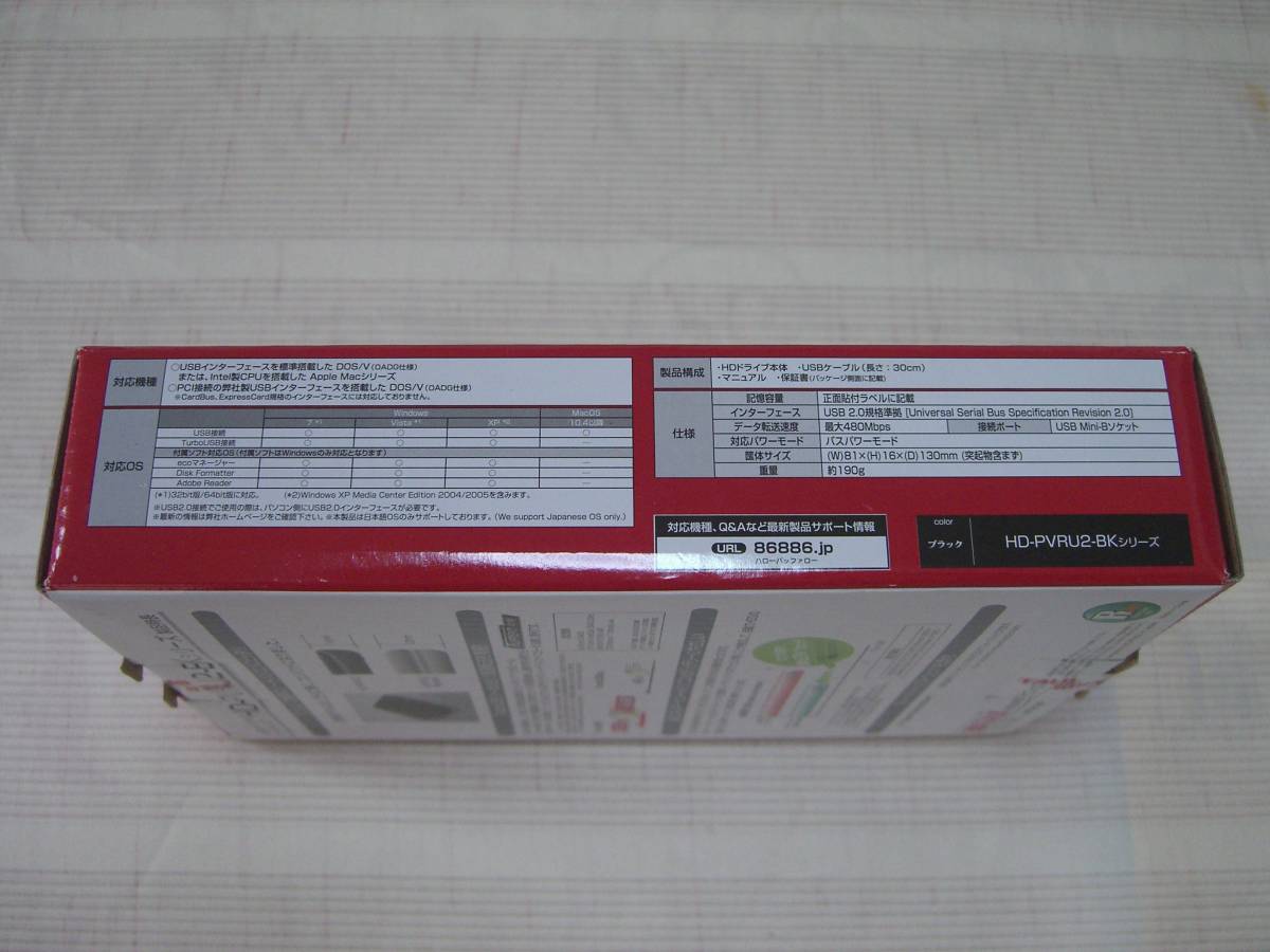 ☆　BUFFALO USBポータブルハードディスク　HD-PVRU2-BK 1.0TB 新品未開封　★_3