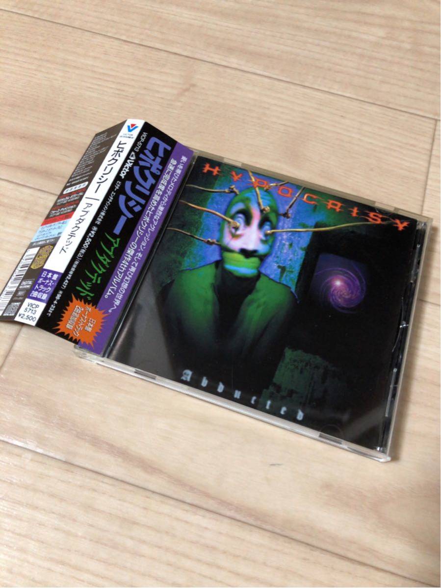 デスメタル ヒポクリシー-アブダクテッド 帯付国内盤_1