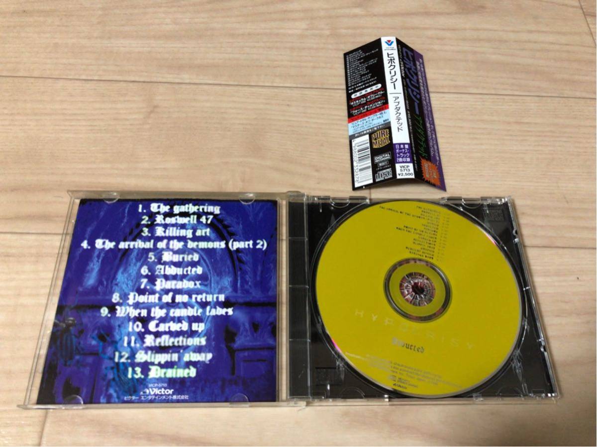 デスメタル ヒポクリシー-アブダクテッド 帯付国内盤_3