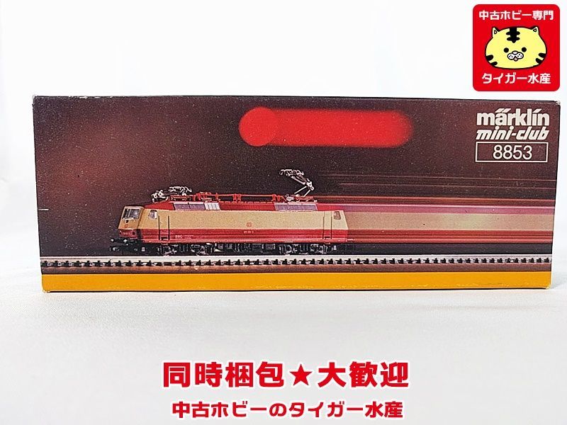 メルクリン Zゲージ メルクリンミニクラブ 蒸気機関車 「3357」と