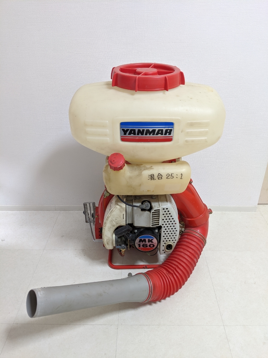 園芸用品 ヤンマー背負動噴 MK-160 散布機