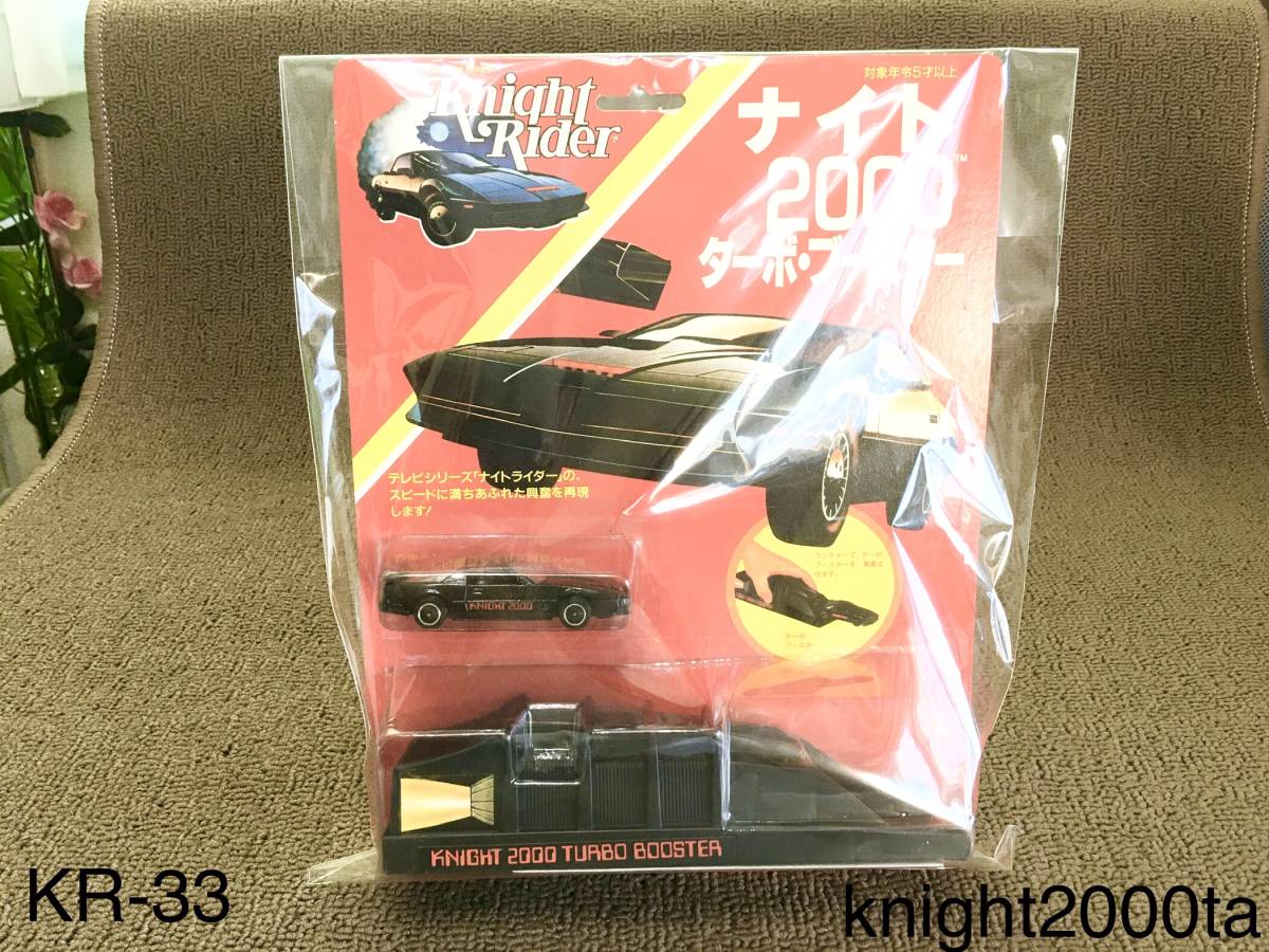 ナイトライダー K.I.T.T. ナイト2000 0 Knight 1⁄24 KITT プラモデル 