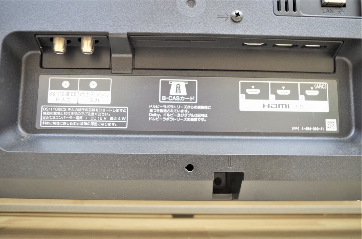 美品】SONY 液晶テレビ BRAVIA KDL-48W600B 48インチ 2014年製 KDL