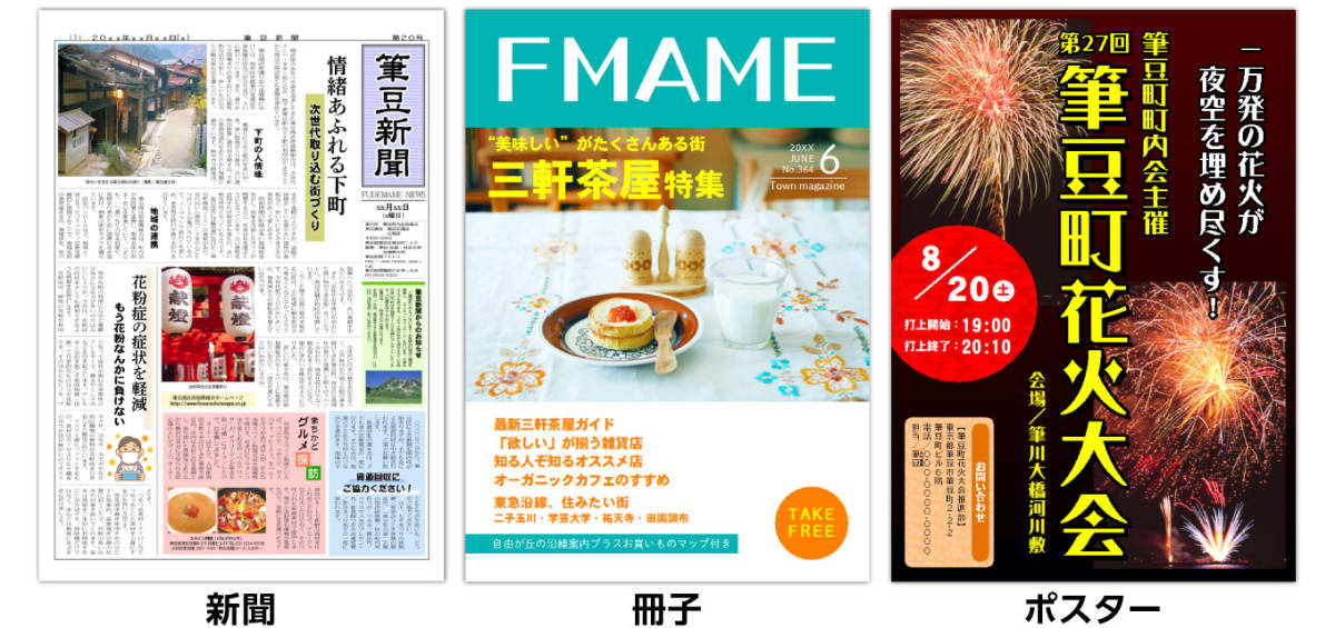 ★パーソナル編集長 Ver.13 CD-ROM版 2019最新版 新品未開封★送料無料