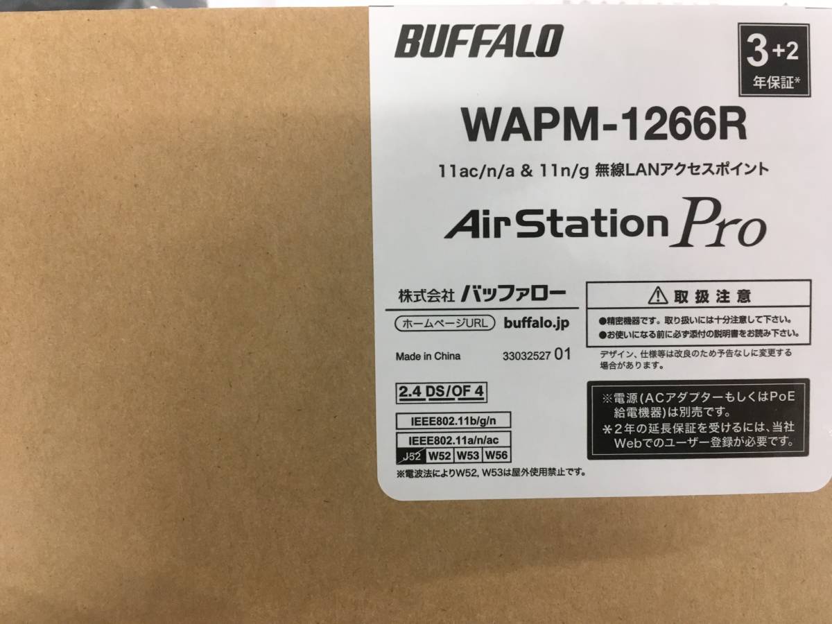 AirStation Pro WAPM-1266R BUFFALO バッファロー 法人向け : e-TREND 