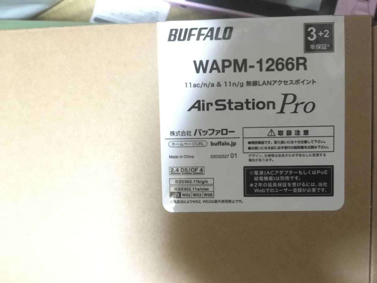 AirStation Pro WAPM-1266R BUFFALO バッファロー 法人向け : e-TREND 