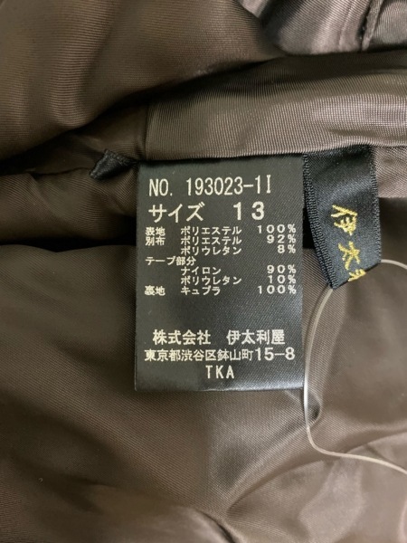 サイズ13 L 伊太利屋⁄GKITALIYA(イタリヤ) イタリヤ 伊太利屋 伊太利屋