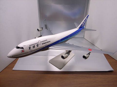 ANA 747-400 ボーイング747 Boeing ボーイング 1⁄250 - BOEING JA8958